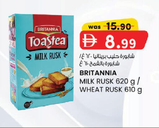 available at صفا اكسبريس سوبرماركت in الإمارات العربية المتحدة , الامارات - ٱلْعَيْن‎