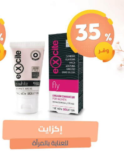available at United Pharmacies in KSA, Saudi Arabia, Saudi - Abha