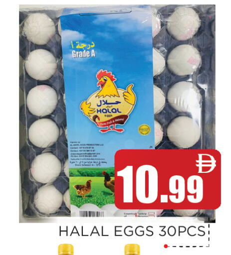 available at عين المدينة هايبرماركت in الإمارات العربية المتحدة , الامارات - الشارقة / عجمان