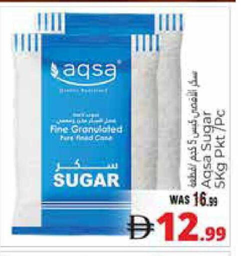 available at هايبر ماركت باسونز in الإمارات العربية المتحدة , الامارات - ٱلْعَيْن‎