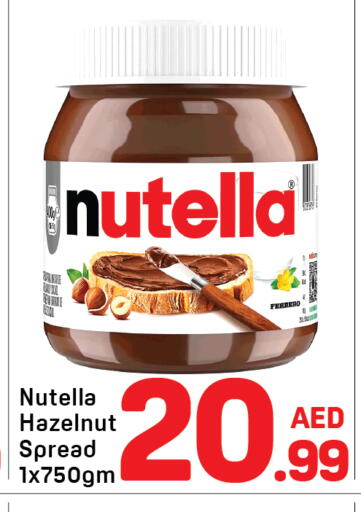 available at دي تو دي in الإمارات العربية المتحدة , الامارات - دبي