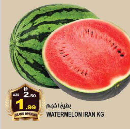 Watermelon from Iran available at هاشم هايبرماركت in الإمارات العربية المتحدة , الامارات - الشارقة / عجمان