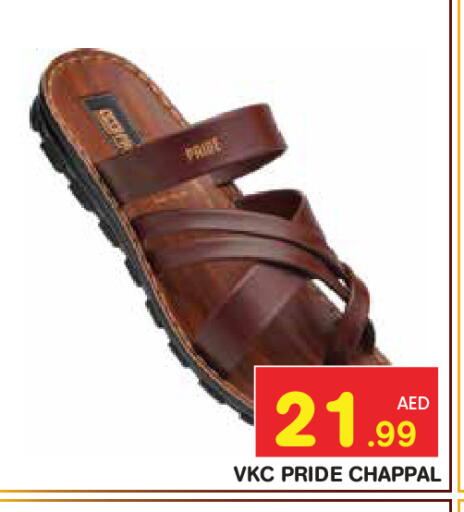 available at سنابل بني ياس in الإمارات العربية المتحدة , الامارات - ٱلْعَيْن‎