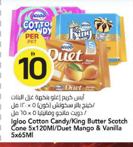 Mango Vanilla available at مارك & سيف in الإمارات العربية المتحدة , الامارات - الشارقة / عجمان