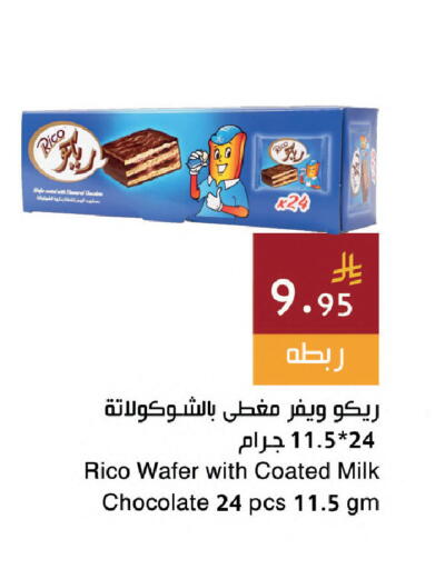 available at Hala Markets in KSA, Saudi Arabia, Saudi - Dammam