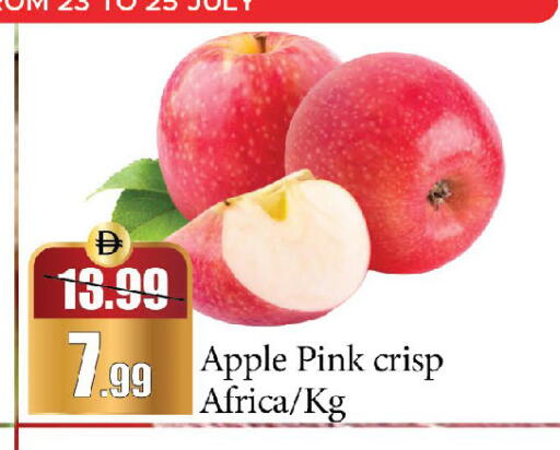 Apple available at Al Aswaq Hypermarket in UAE - Ras al Khaimah