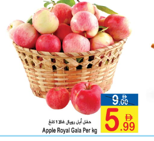 Apple available at Sun and Sand Hypermarket in UAE - Fujairah