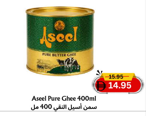 available at مركز مترو للخصومات in الإمارات العربية المتحدة , الامارات - دبي