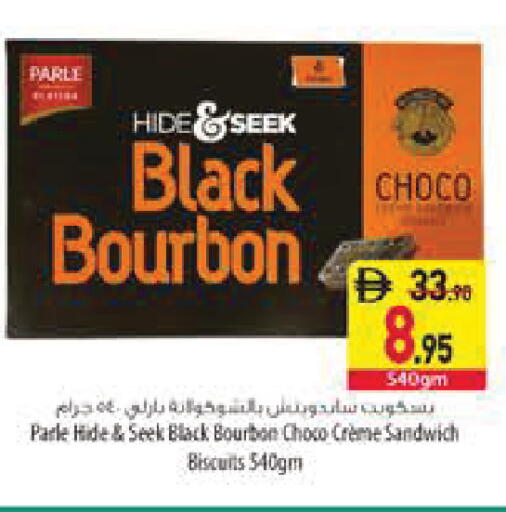 available at السفير ماركت in الإمارات العربية المتحدة , الامارات - رَأْس ٱلْخَيْمَة