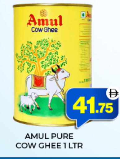 available at العديل سوبرماركت in الإمارات العربية المتحدة , الامارات - أبو ظبي