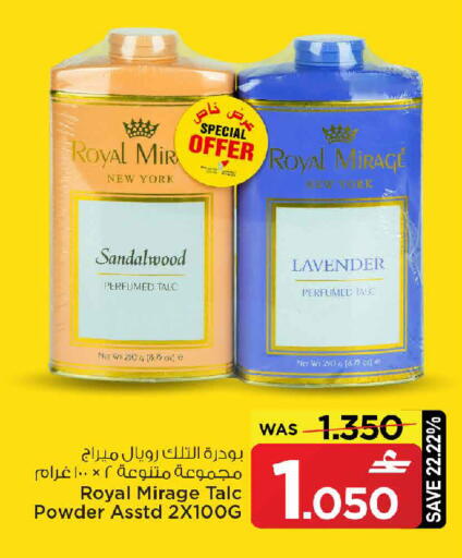 available at MARK & SAVE in Oman - Muscat