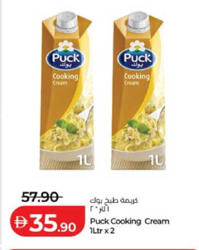 available at Lulu Hypermarket in UAE - Al Ain