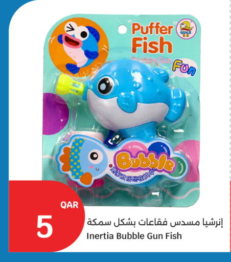 available at سيتي هايبرماركت in قطر - أم صلال