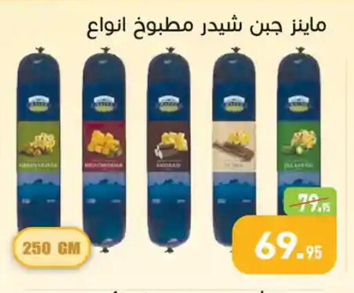 available at Othaim Market   in Egypt - Cairo