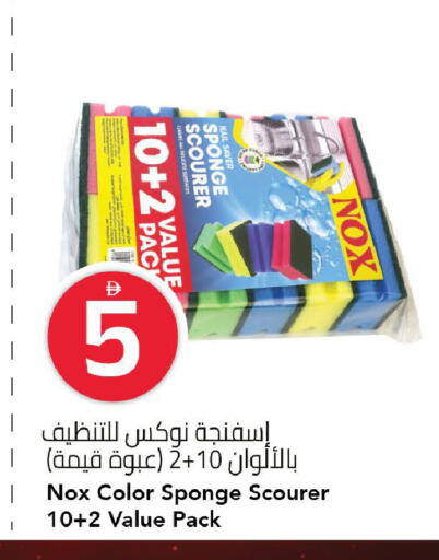 available at مارك & سيف in الإمارات العربية المتحدة , الامارات - الشارقة / عجمان