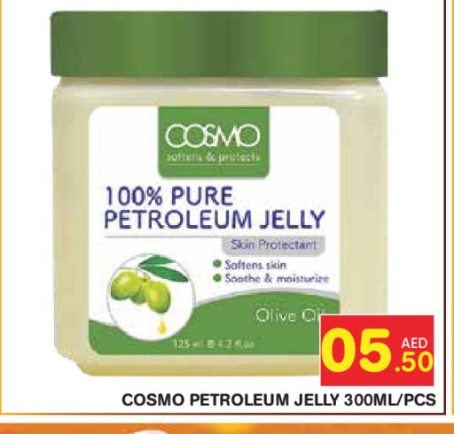 available at سنابل بني ياس in الإمارات العربية المتحدة , الامارات - ٱلْعَيْن‎