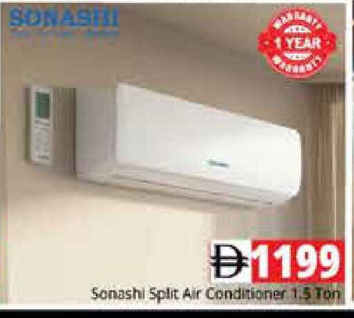 available at Pasons Hypermarket in UAE - Sharjah / Ajman