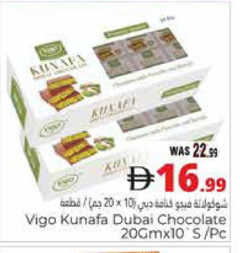 available at هايبر ماركت باسونز in الإمارات العربية المتحدة , الامارات - ٱلْعَيْن‎