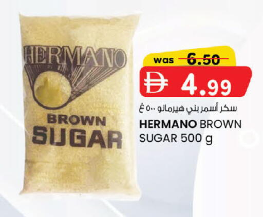 available at K M Trading  in UAE - Dubai