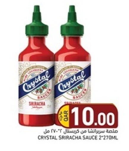 available at Aswaq Ramez in Qatar - Al Rayyan