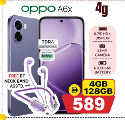 available at Safari Hypermarket  in UAE - Dubai