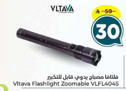 available at Hyper Al Wafa in KSA, Saudi Arabia, Saudi - Dammam