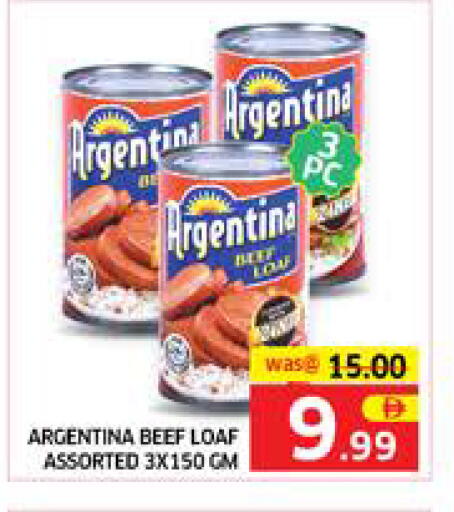 available at الامارات السبع سوبر ماركت in الإمارات العربية المتحدة , الامارات - أبو ظبي