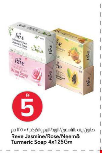 Turmeric available at مارك & سيف in الإمارات العربية المتحدة , الامارات - الشارقة / عجمان
