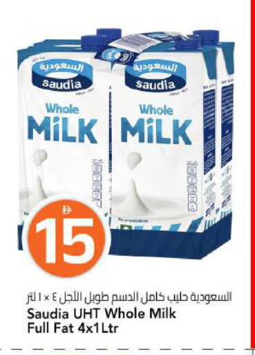 available at مارك & سيف in الإمارات العربية المتحدة , الامارات - الشارقة / عجمان