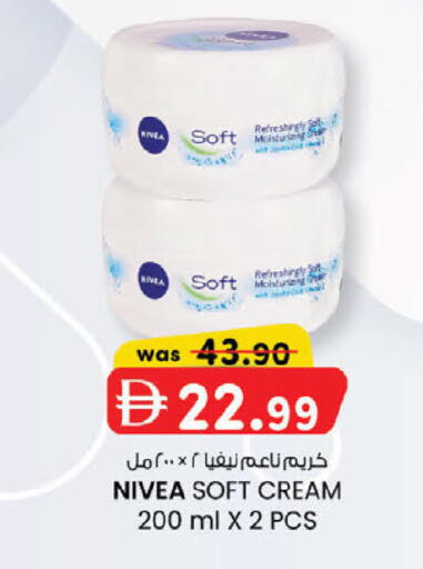 available at ك. الم. للتجارة in الإمارات العربية المتحدة , الامارات - دبي