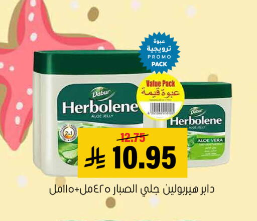 available at العامر للتسوق in مملكة العربية السعودية, السعودية, سعودية - الأحساء‎