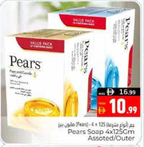 available at هايبر ماركت باسونز in الإمارات العربية المتحدة , الامارات - ٱلْعَيْن‎
