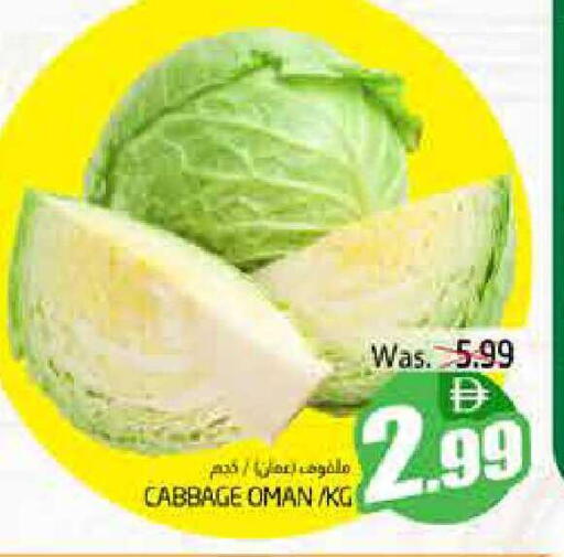 Cabbage from Oman available at Pasons Hypermarket in UAE - Fujairah