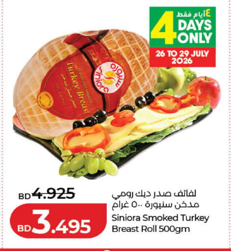 available at لولو هايبر ماركت in البحرين