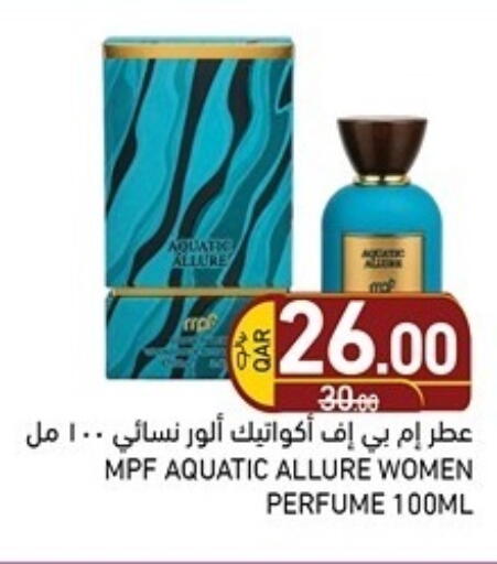 available at Aswaq Ramez in Qatar - Umm Salal