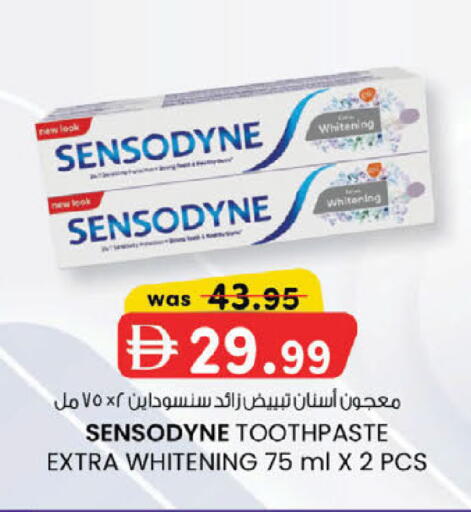 available at ك. الم. للتجارة in الإمارات العربية المتحدة , الامارات - دبي