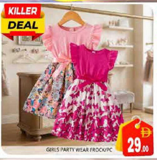 available at Pasons Hypermarket in UAE - Sharjah / Ajman