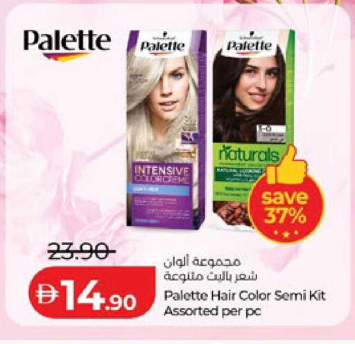 available at Lulu Hypermarket in UAE - Al Ain