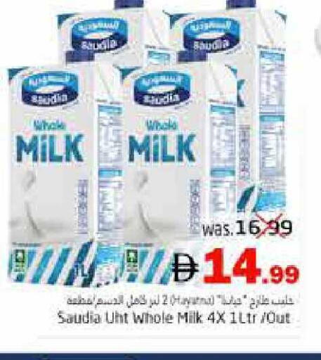 available at Pasons Hypermarket in UAE - Fujairah