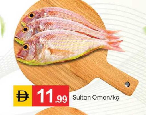 available at TALAL MARKET in UAE - Abu Dhabi