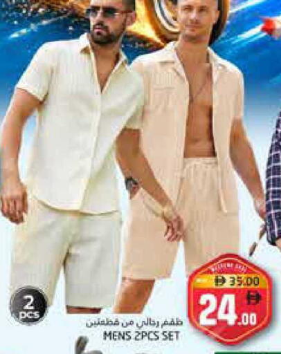 available at Pasons Hypermarket in UAE - Fujairah