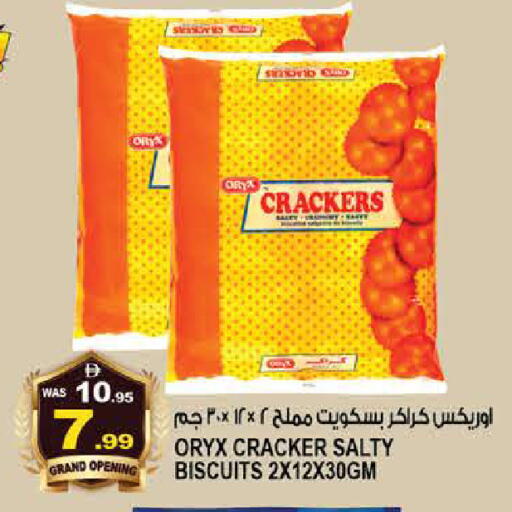 available at هاشم هايبرماركت in الإمارات العربية المتحدة , الامارات - الشارقة / عجمان