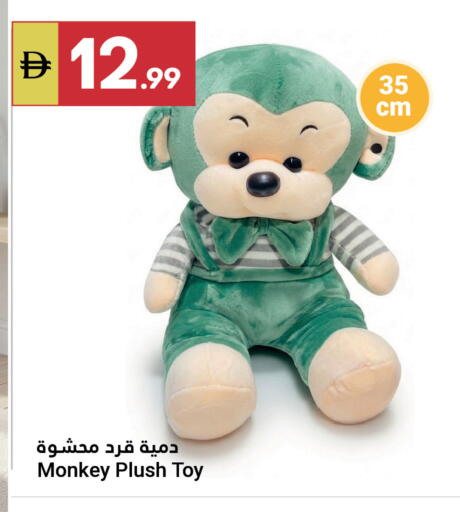 available at Grand Emirates Market in UAE - Abu Dhabi