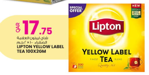 available at أنصار جاليري in قطر - الشمال