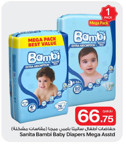 available at Bin Dawood Market in Qatar - Doha