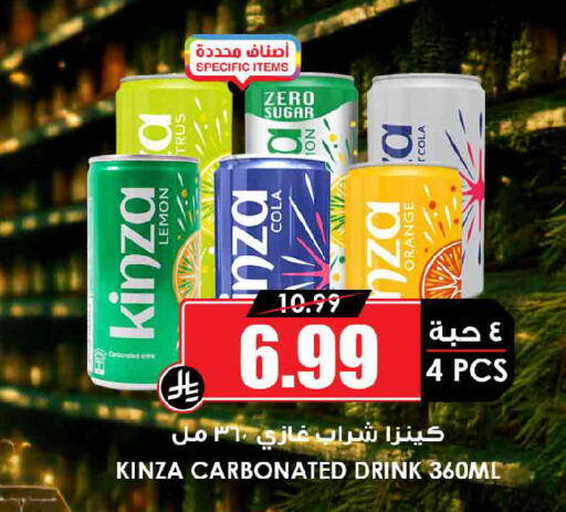 Orange available at Prime Supermarket in KSA, Saudi Arabia, Saudi - Dammam
