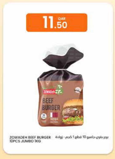 available at البلدي اليوم in قطر - الضعاين