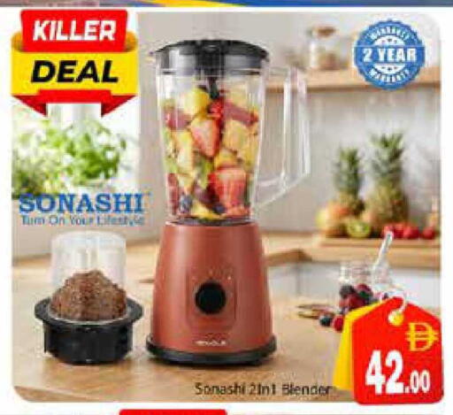 available at Pasons Hypermarket in UAE - Sharjah / Ajman