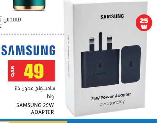 available at Grand Hypermarket in Qatar - Al-Shahaniya