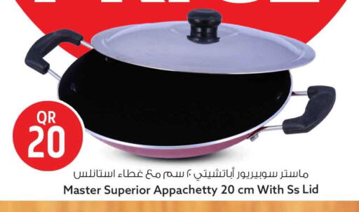 available at سفاري هايبر ماركت in قطر - أم صلال